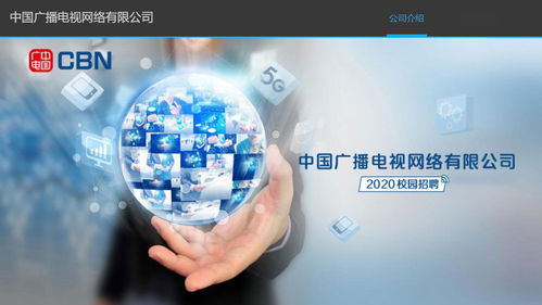 中國廣電5G再下一城，首款手機6月1日上市，推動網(wǎng)絡技術(shù)開發(fā)新突破