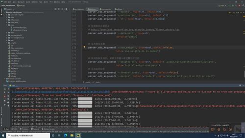 人工智能分類器 深度學(xué)習(xí)基礎(chǔ)與小程序的開發(fā)實(shí)踐