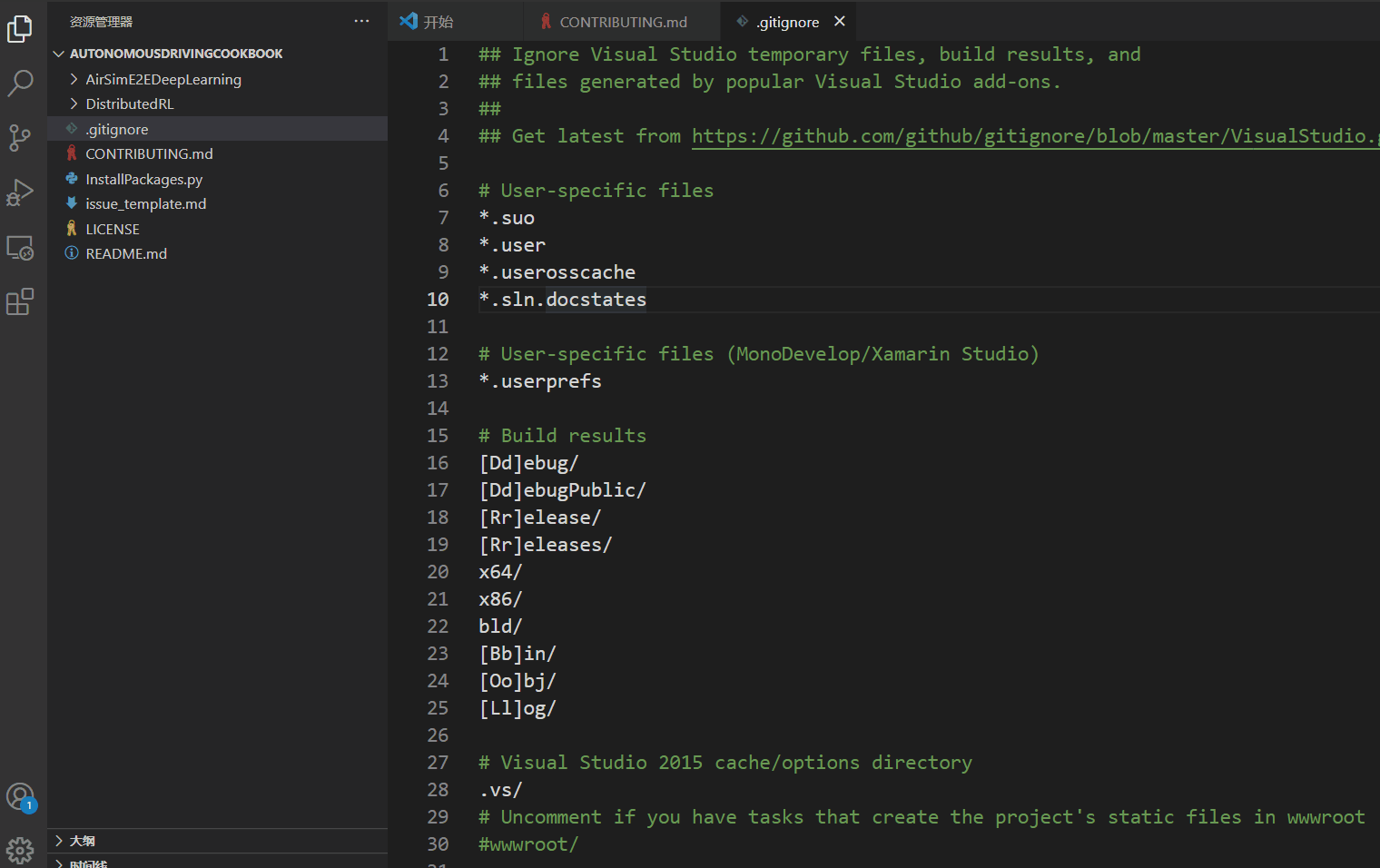 人工智能序章 零基礎啟動——Anaconda、VSCode與Jupyter Notebook開發環境搭建指南
